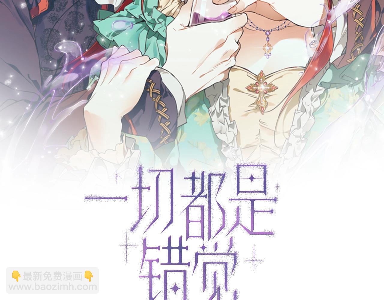 第51话 脸红(1/4)-第53话