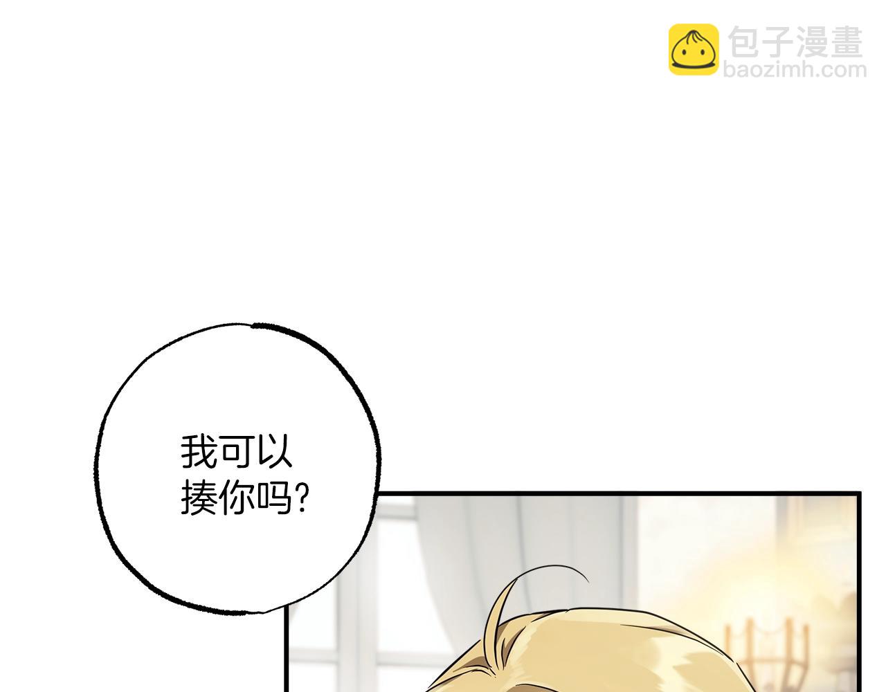 第53话 坦白(1/4)-第55话