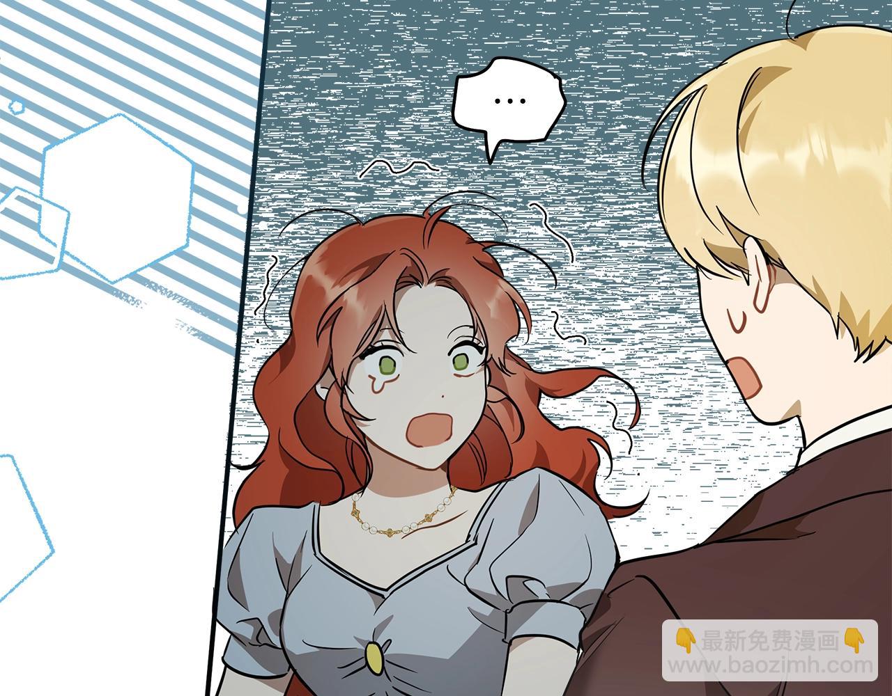 第53话 坦白(1/4)-第55话