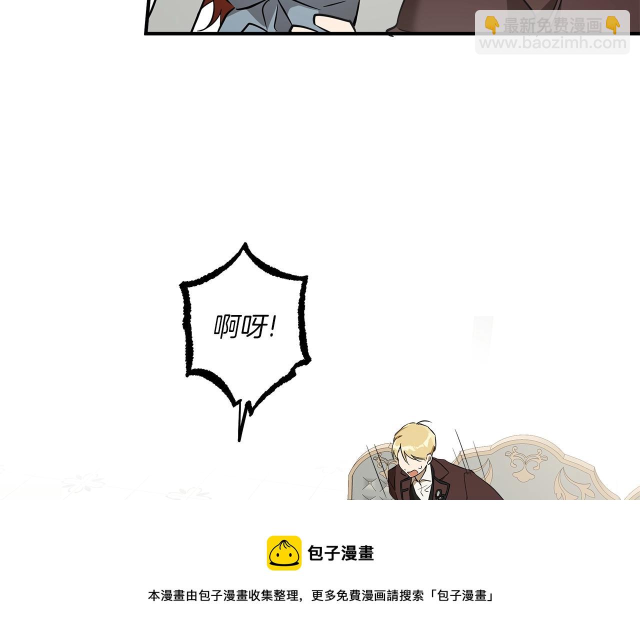 第53话 坦白(1/4)-第55话