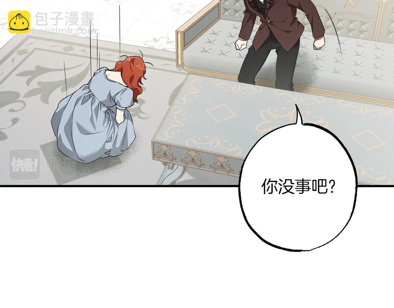 第53话 坦白(1/4)-第55话