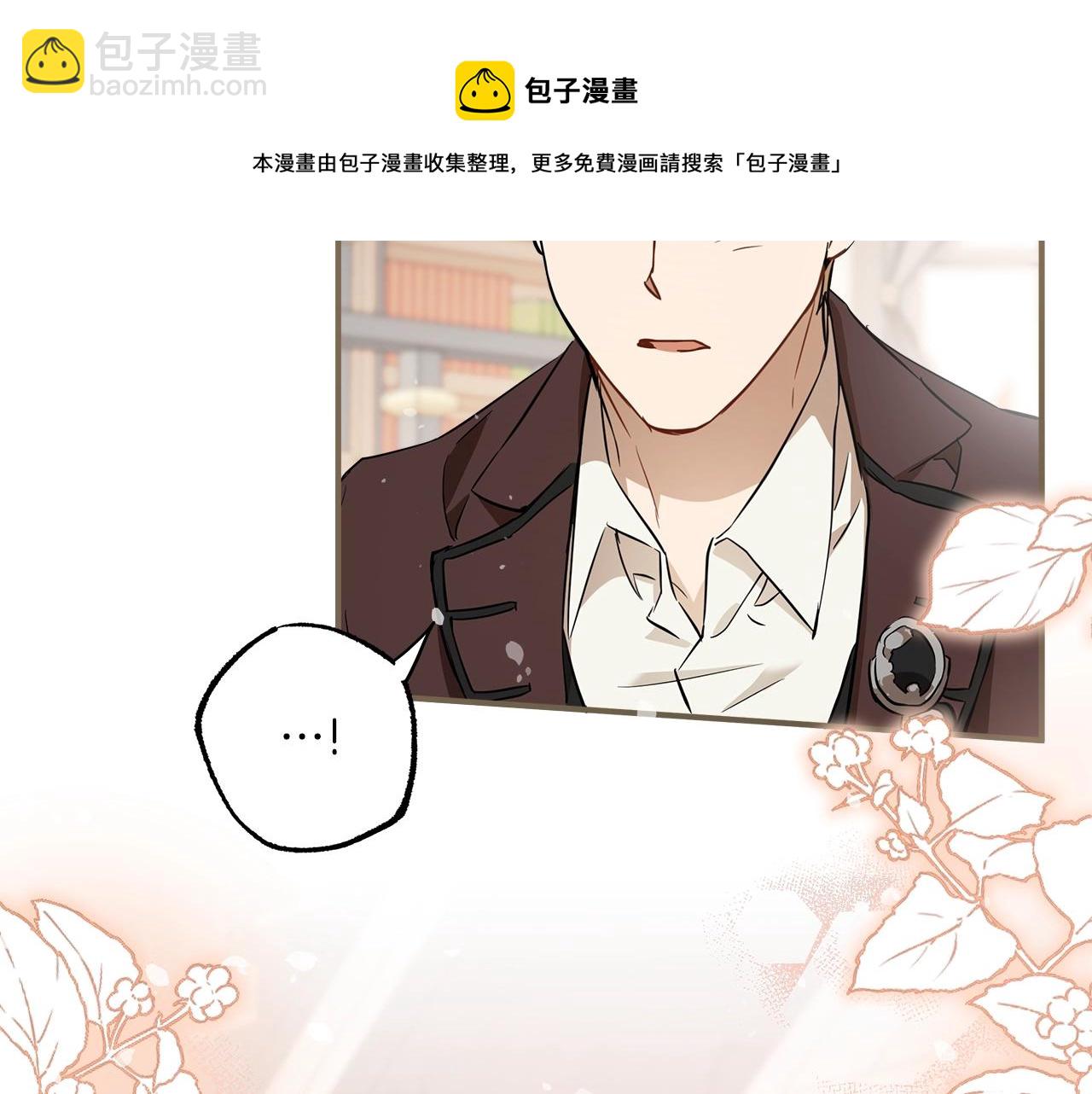 第53话 坦白(1/4)-第55话