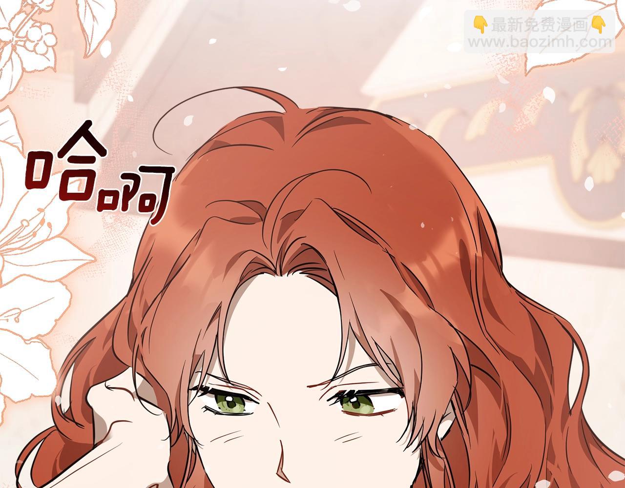 第53话 坦白(1/4)-第55话