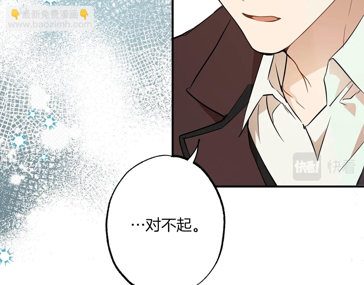 第53话 坦白(1/4)-第55话