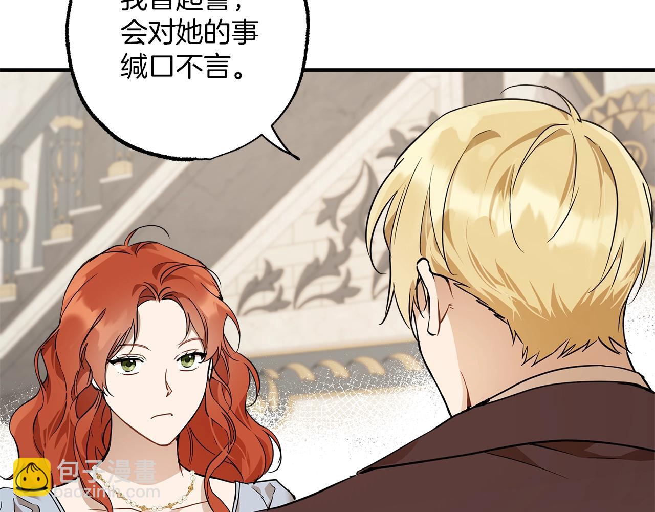 第53话 坦白(1/4)-第55话