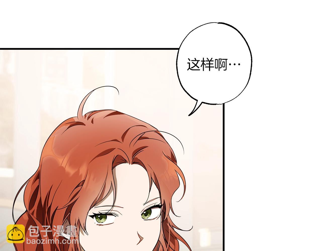 第53话 坦白(1/4)-第55话