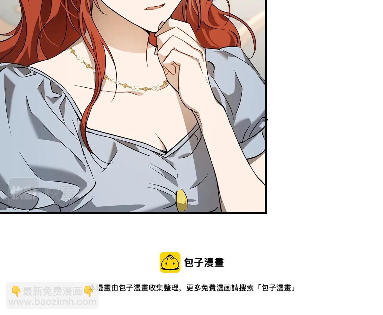 第53话 坦白(1/4)-第55话