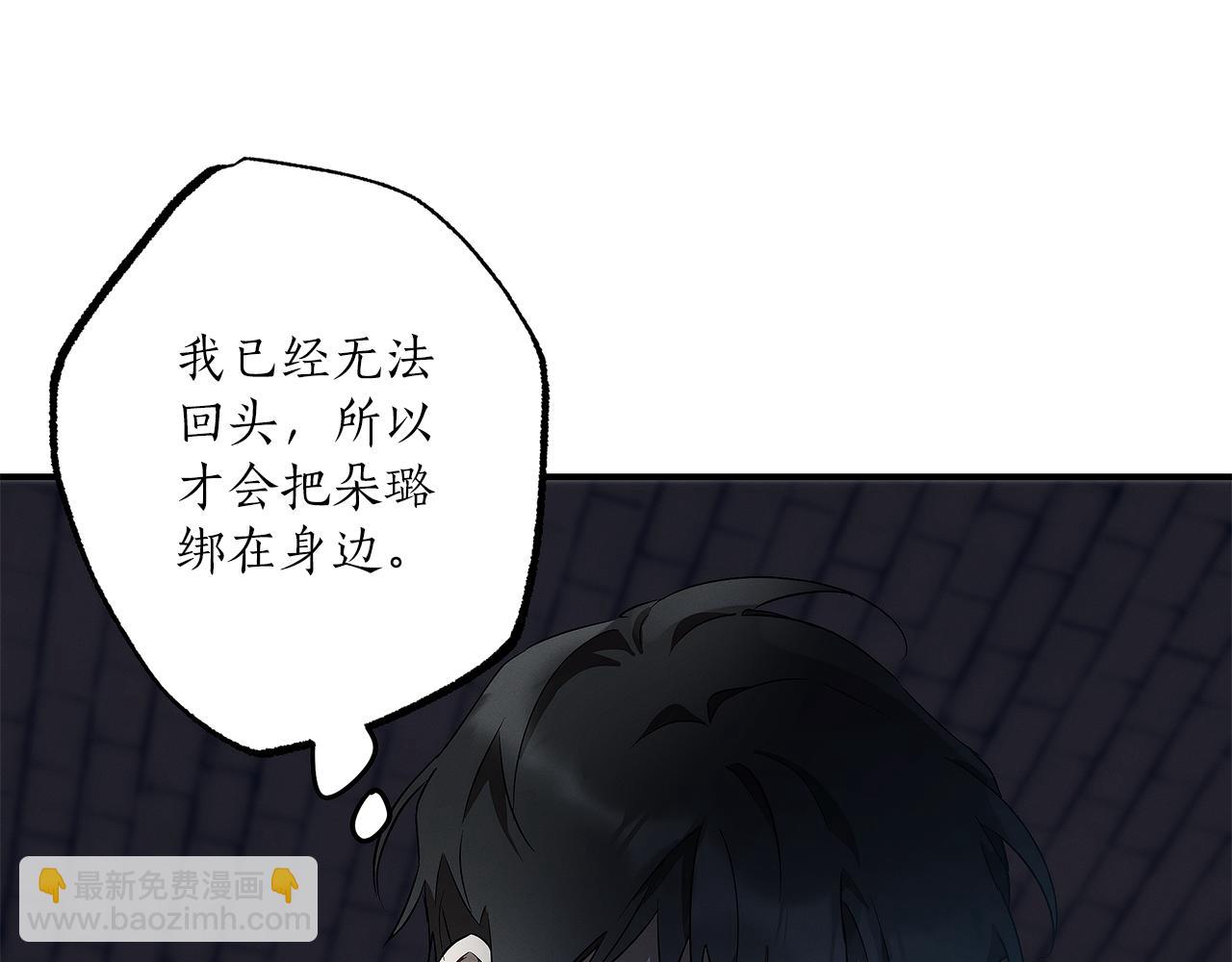 第55话 我的女孩(1/4)-第57话