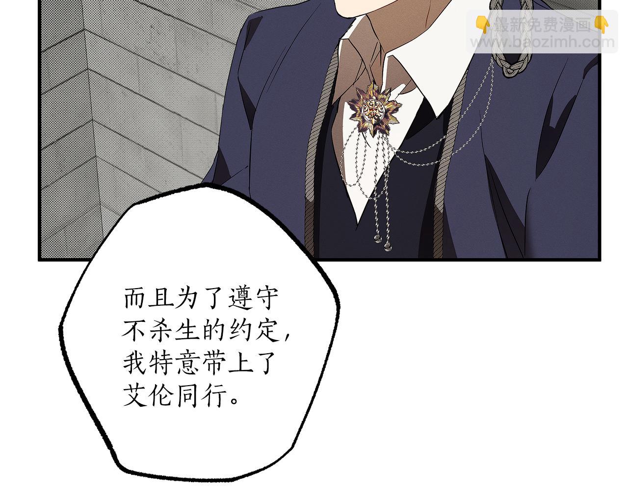 第55话 我的女孩(1/4)-第57话