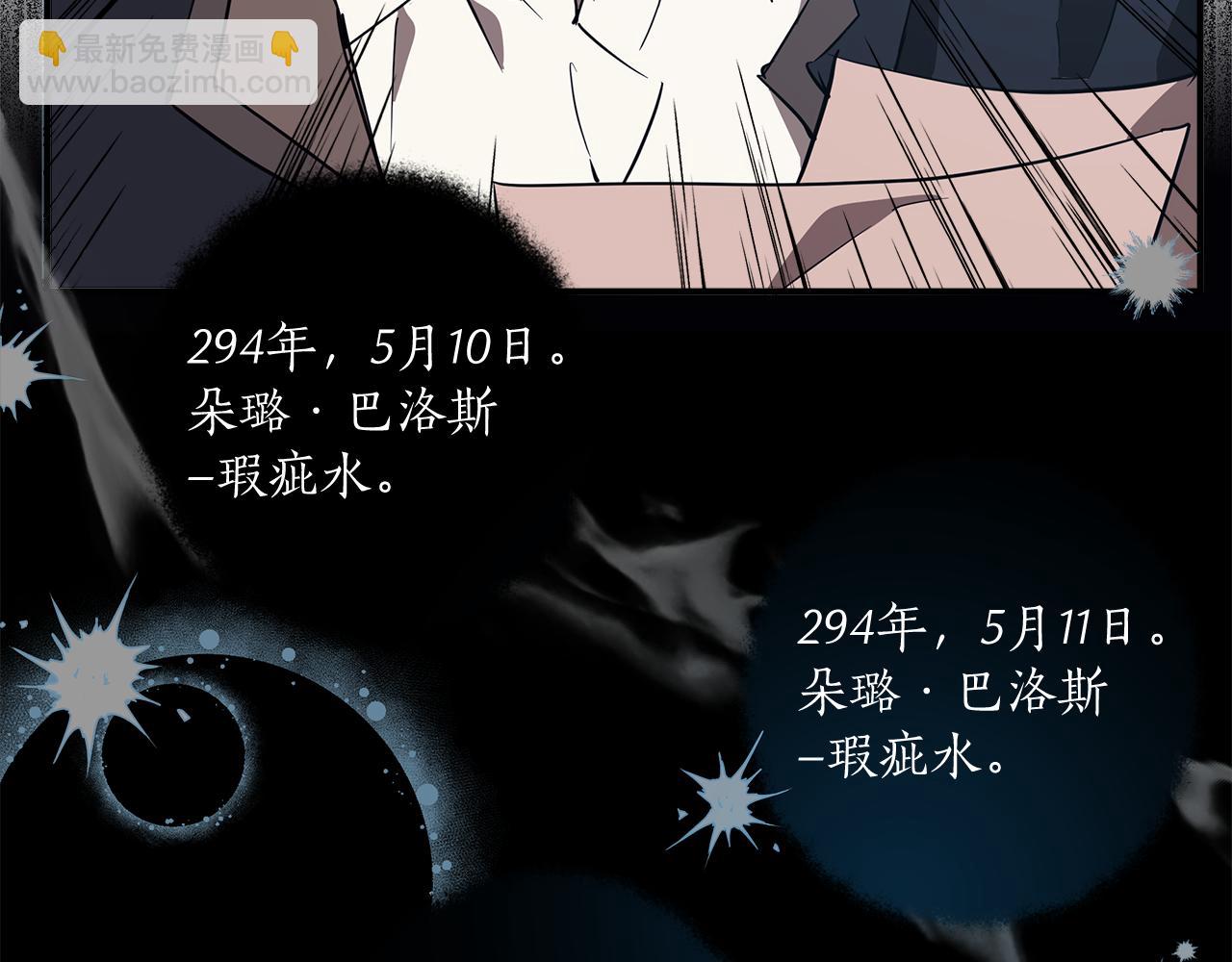 第55话 我的女孩(1/4)-第57话