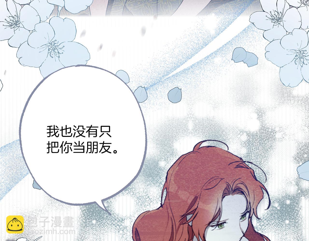 第55话 我的女孩(1/4)-第57话