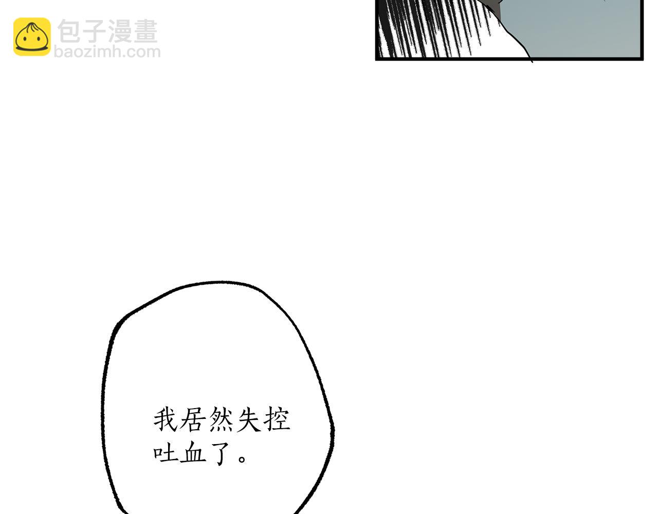 第55话 我的女孩(1/4)-第57话