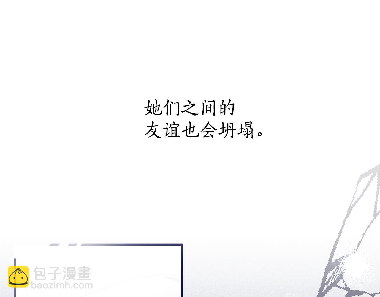 第57话 受伤了(1/4)-第59话