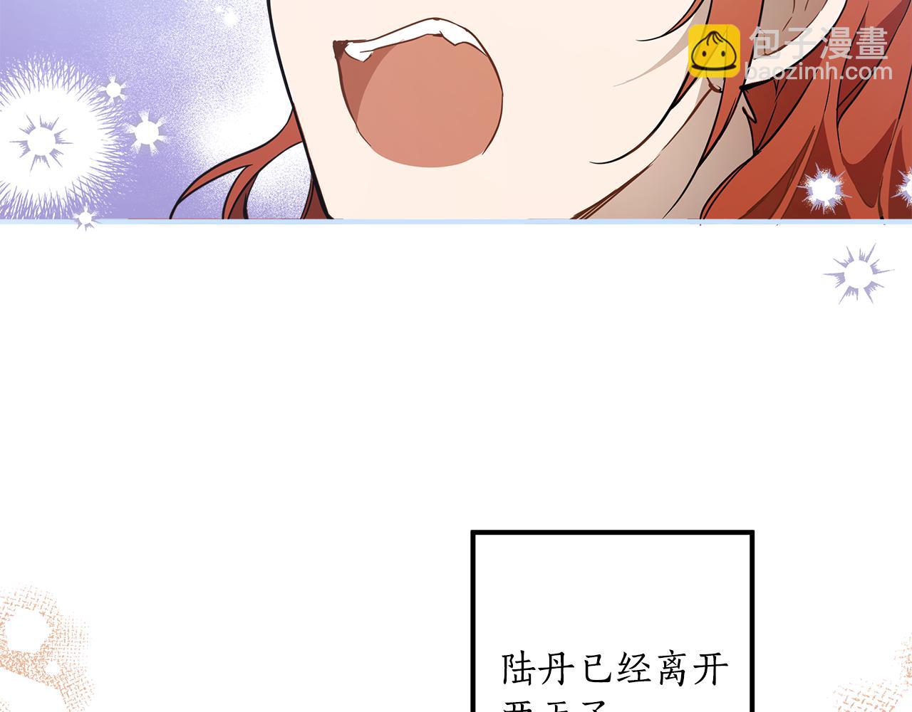 第57话 受伤了(1/4)-第59话