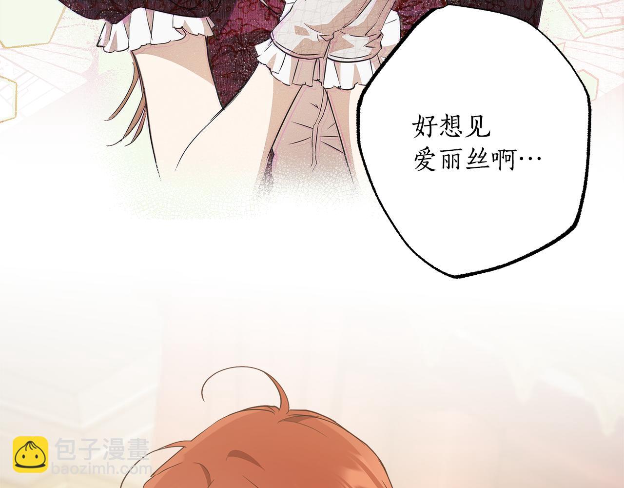 第57话 受伤了(1/4)-第59话