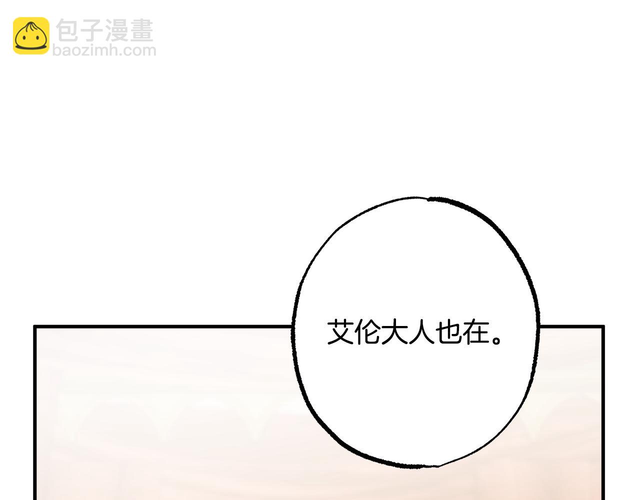 第57话 受伤了(1/4)-第59话