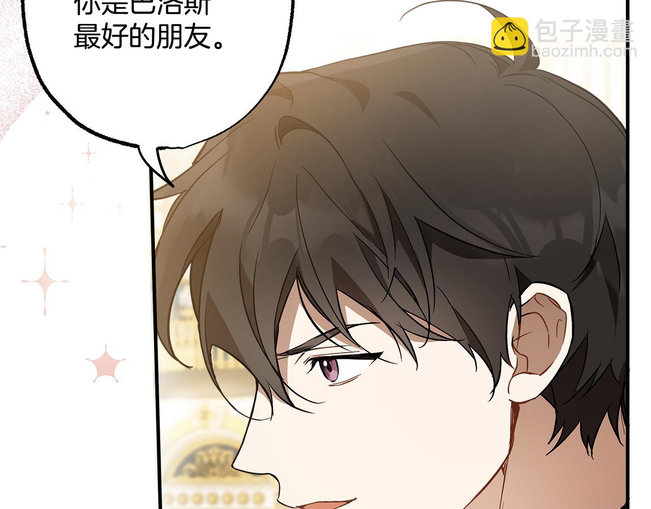 第57话 受伤了(1/4)-第59话