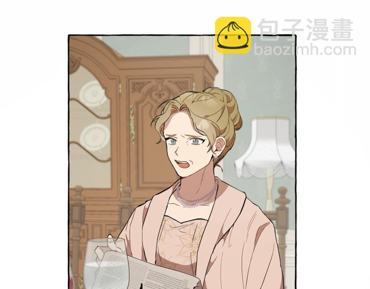 第6话 跟踪？(1/4)-第7话