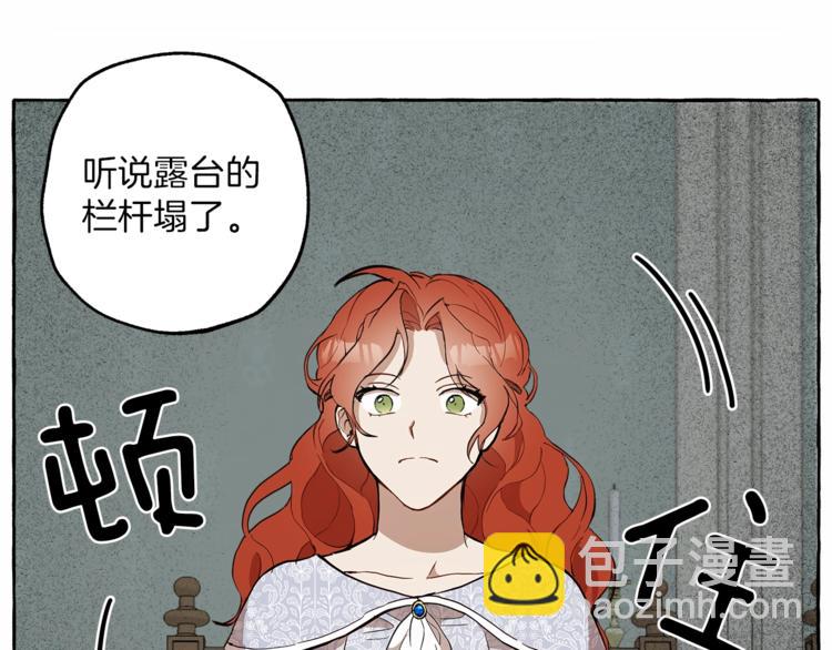 第6话 跟踪？(1/4)-第7话