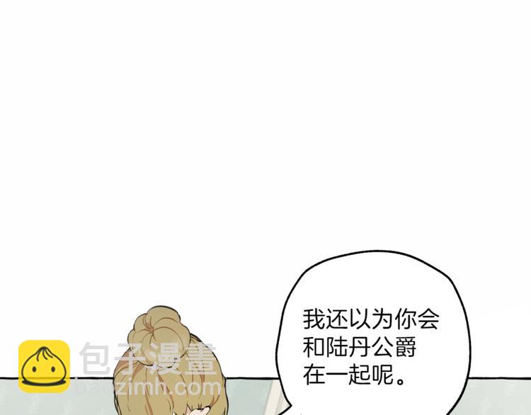 第6话 跟踪？(1/4)-第7话