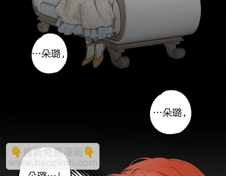 第6话 跟踪？(1/4)-第7话