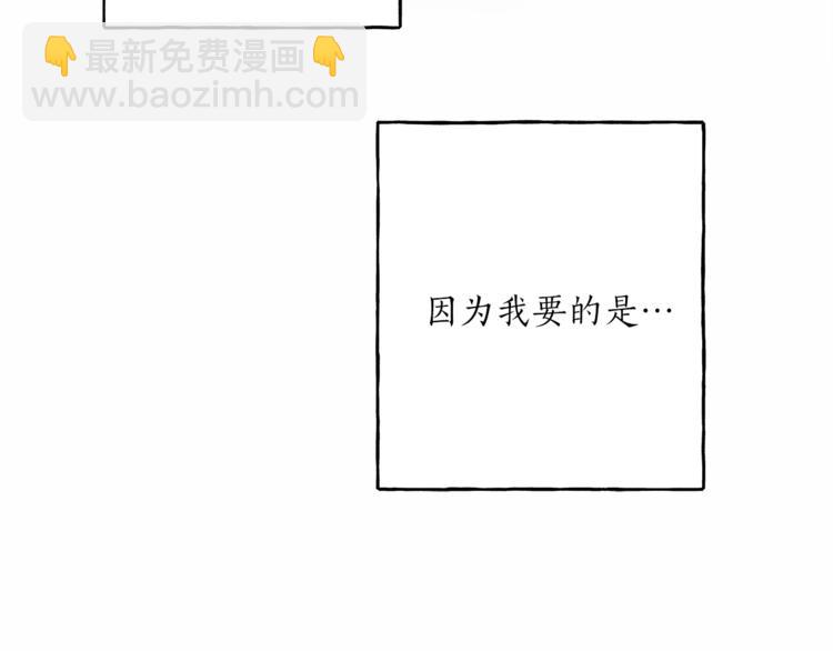 第6话 跟踪？(1/4)-第7话