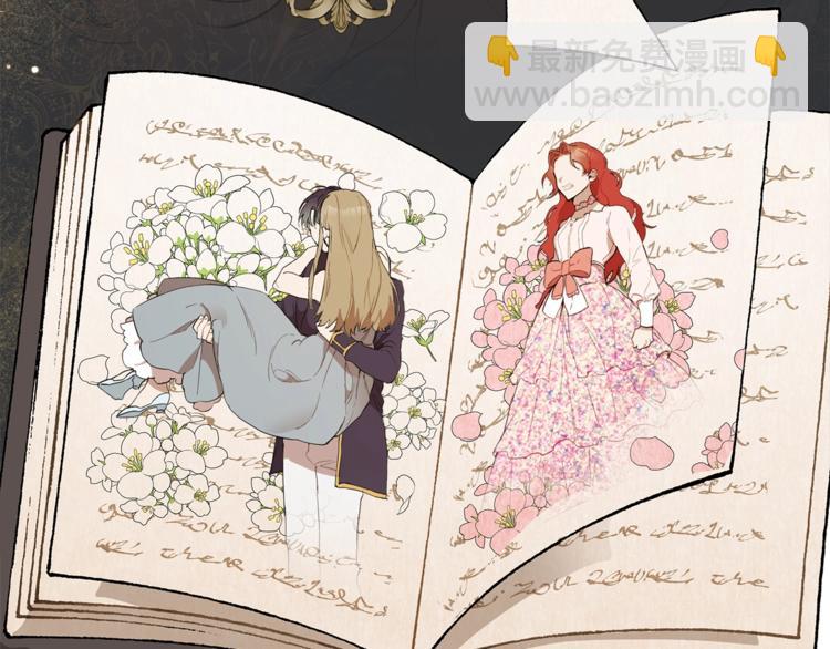 第6话 跟踪？(1/4)-第7话