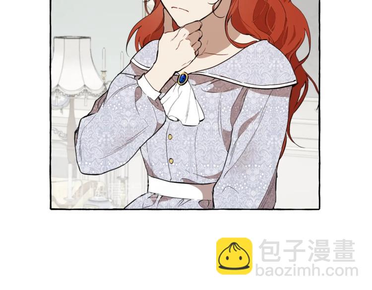 第6话 跟踪？(1/4)-第7话