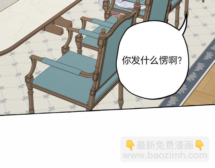 第6话 跟踪？(1/4)-第7话