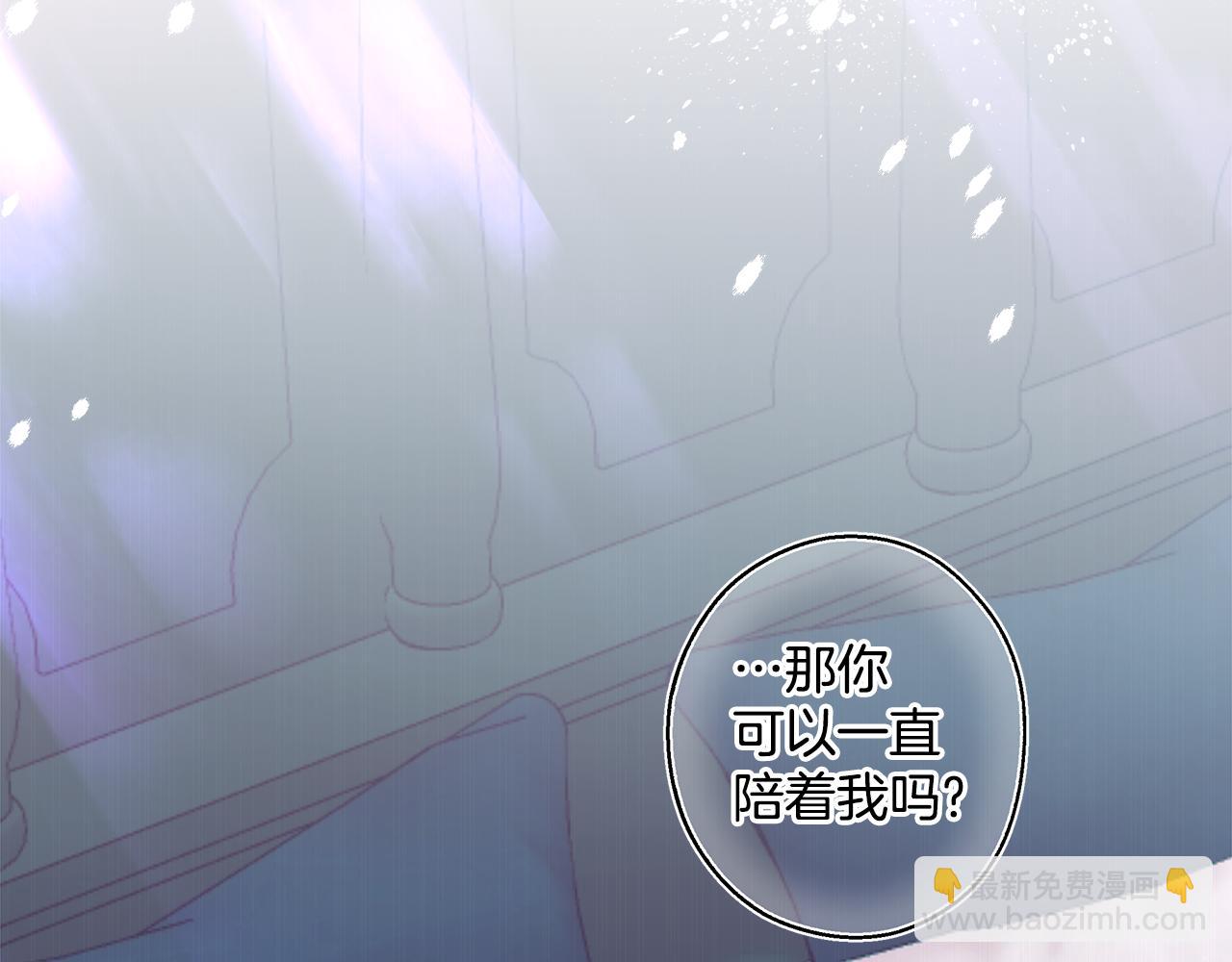 第59话 躲着我(1/4)-第61话