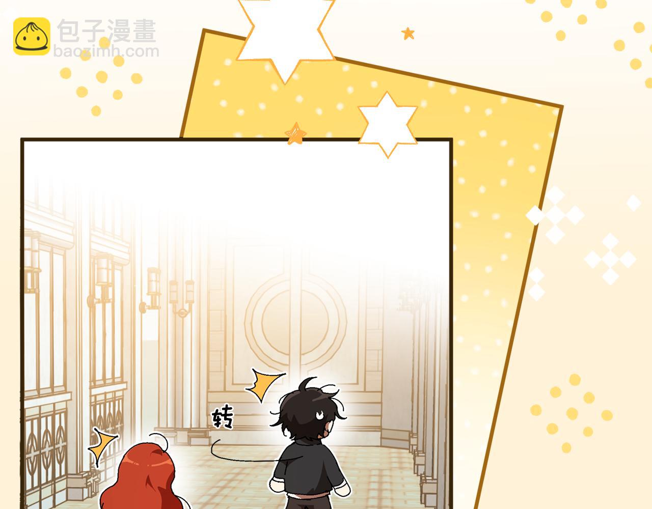 第59话 躲着我(1/4)-第61话