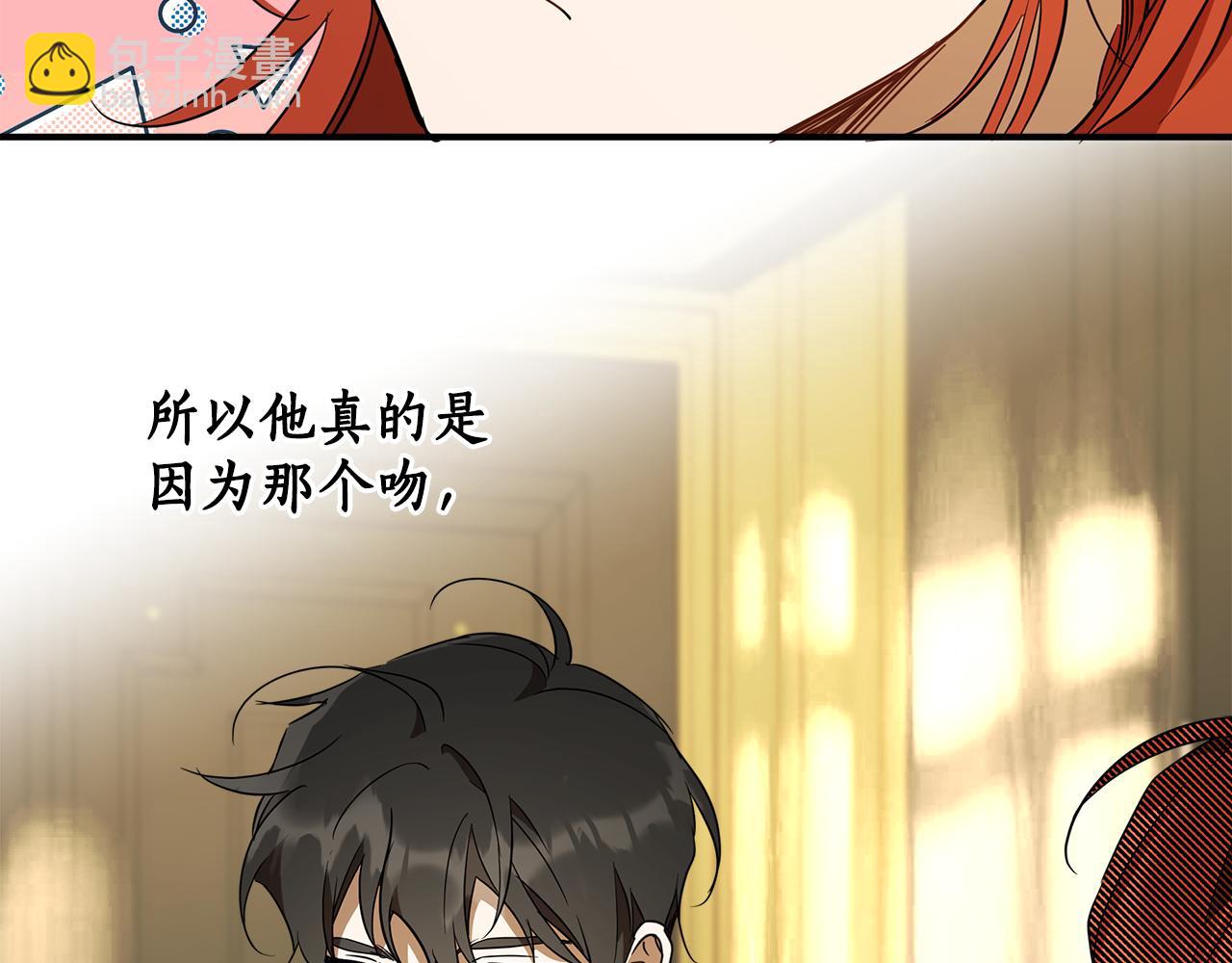 第59话 躲着我(1/4)-第61话