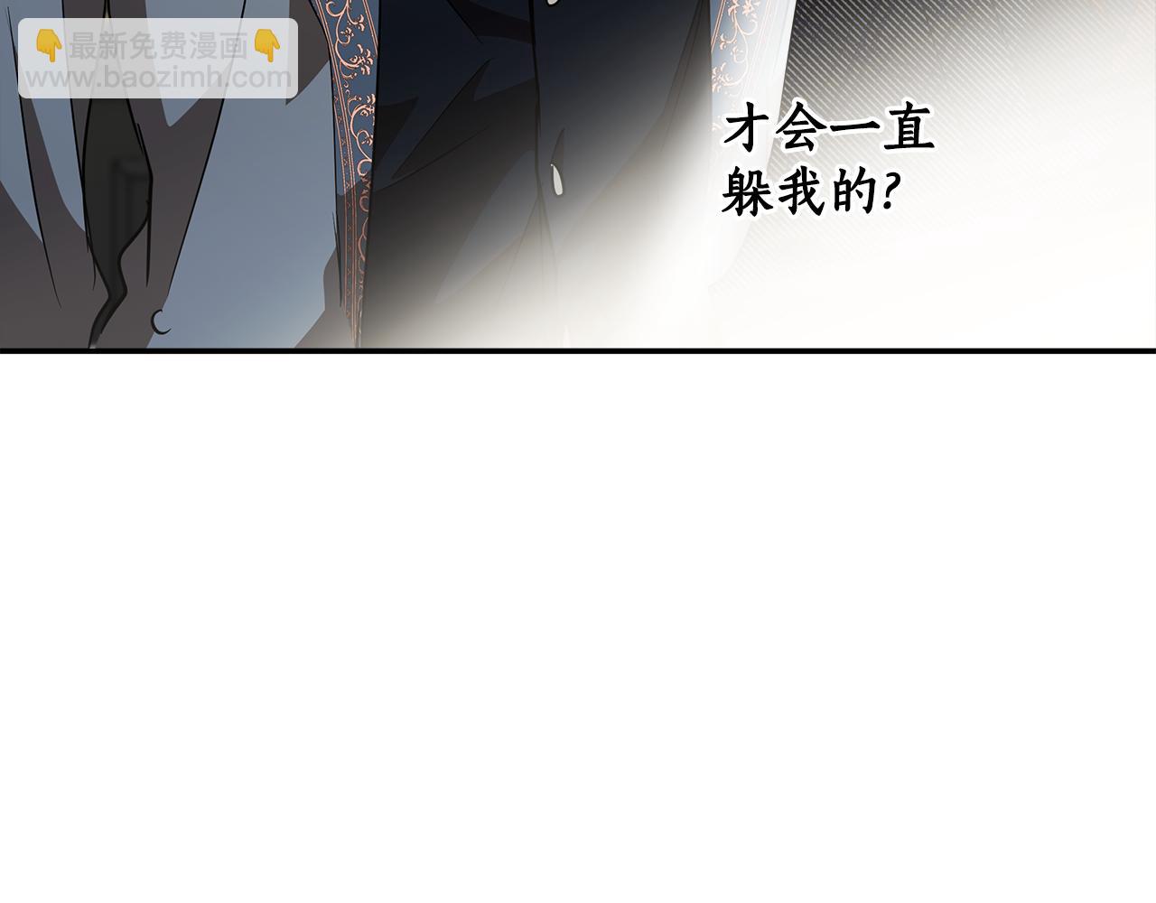 第59话 躲着我(1/4)-第61话