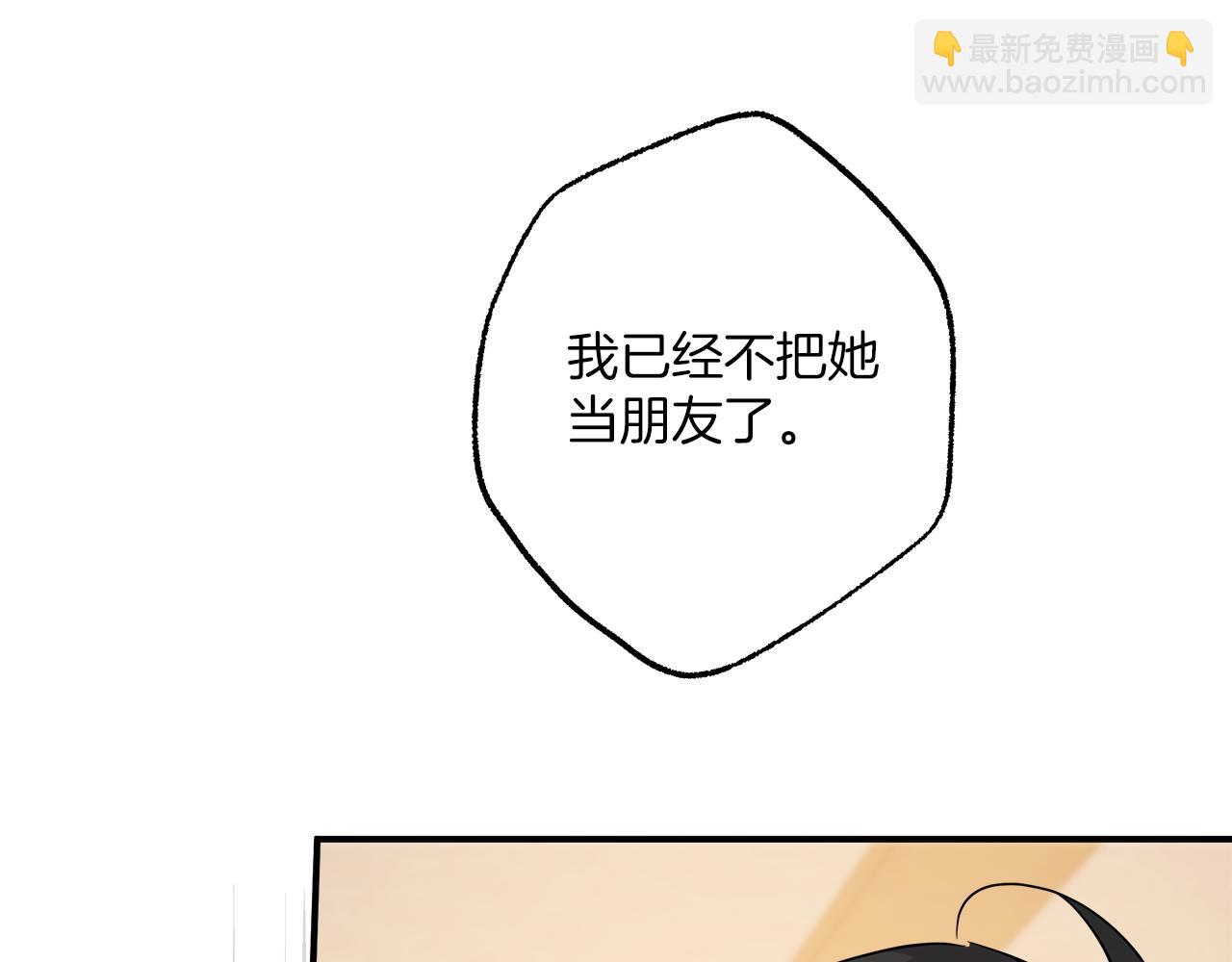 第61话 舞会(1/3)-第63话