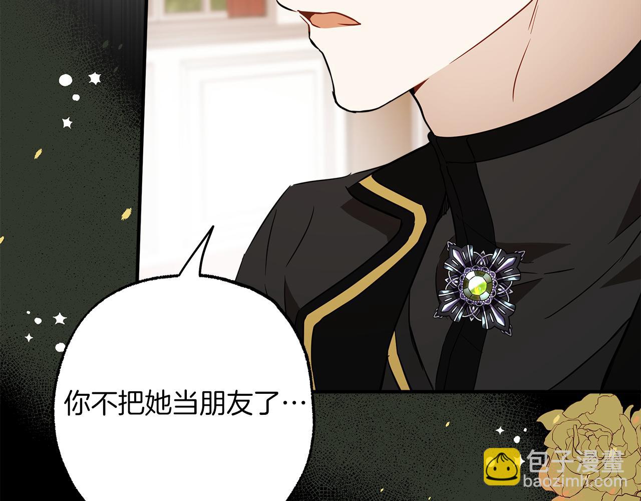 第61话 舞会(1/3)-第63话