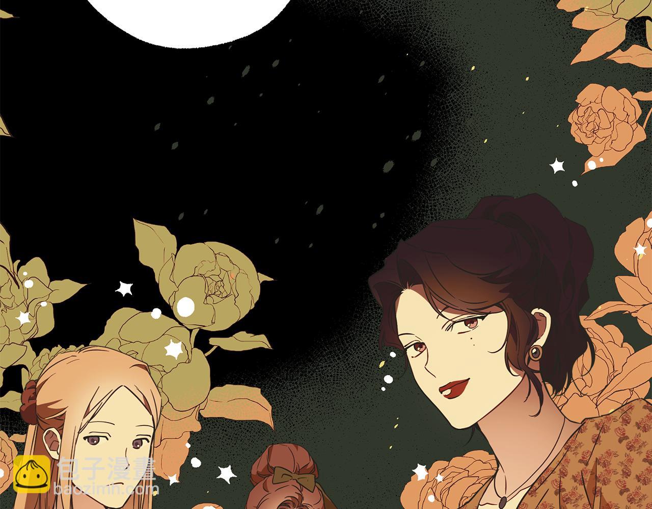 第61话 舞会(1/3)-第63话