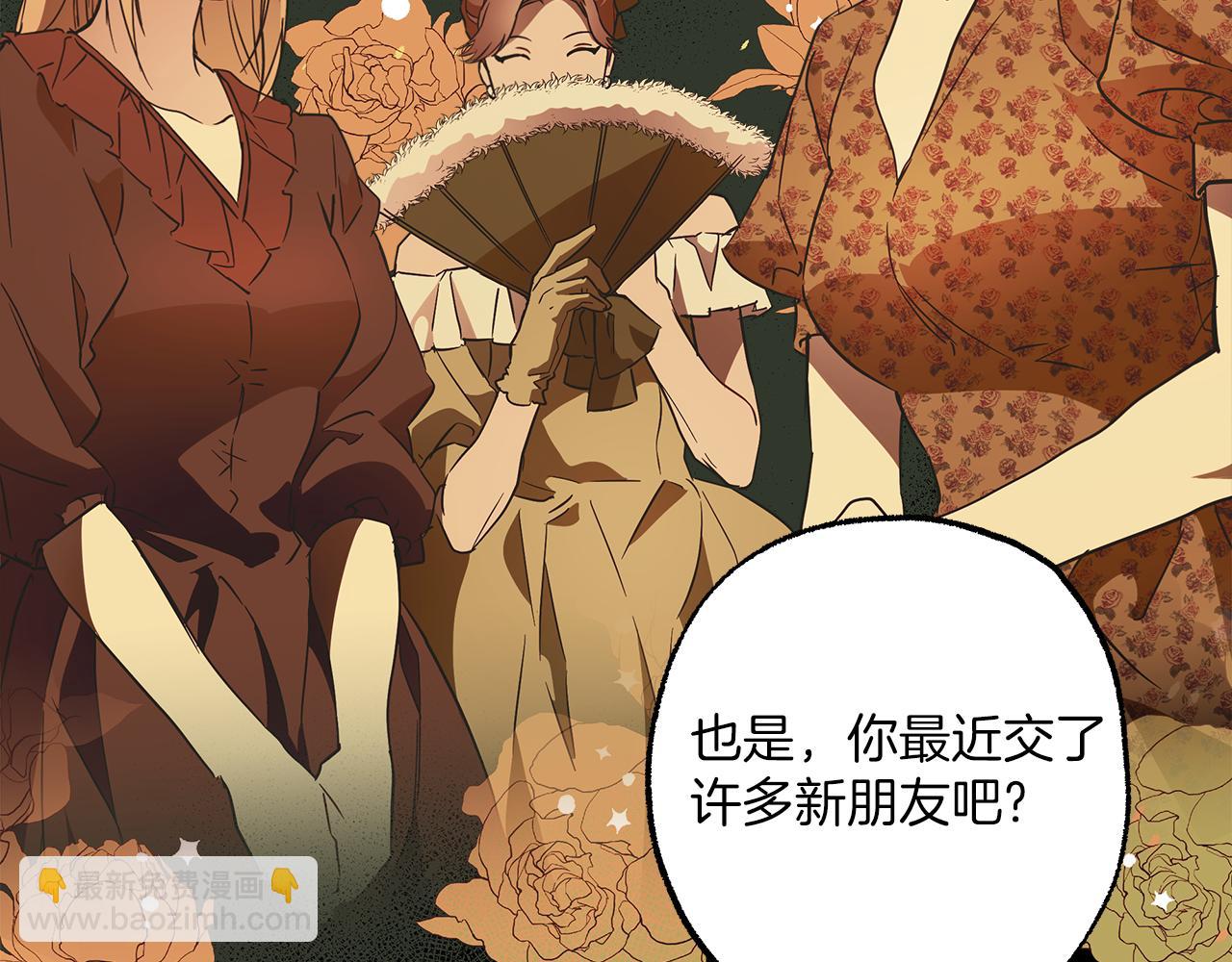 第61话 舞会(1/3)-第63话