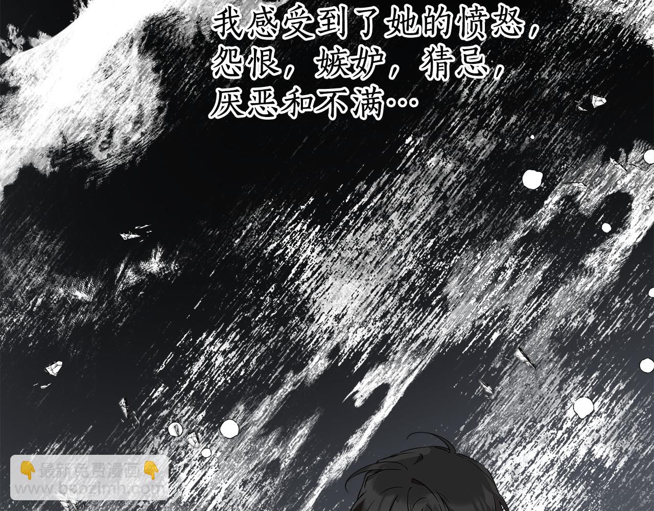 第61话 舞会(1/3)-第63话