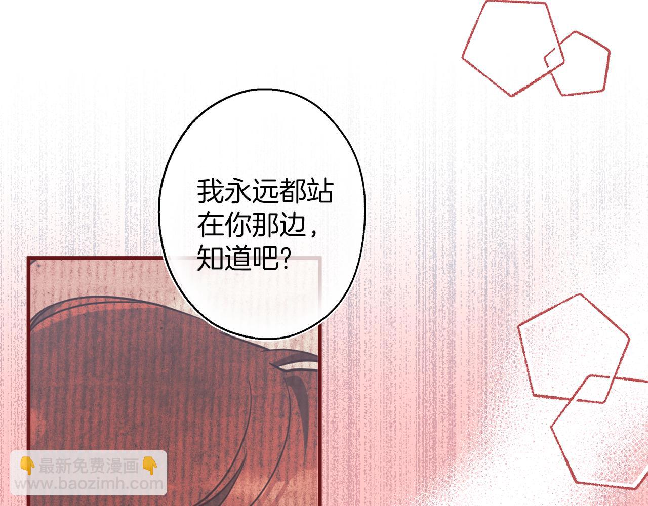 第61话 舞会(1/3)-第63话