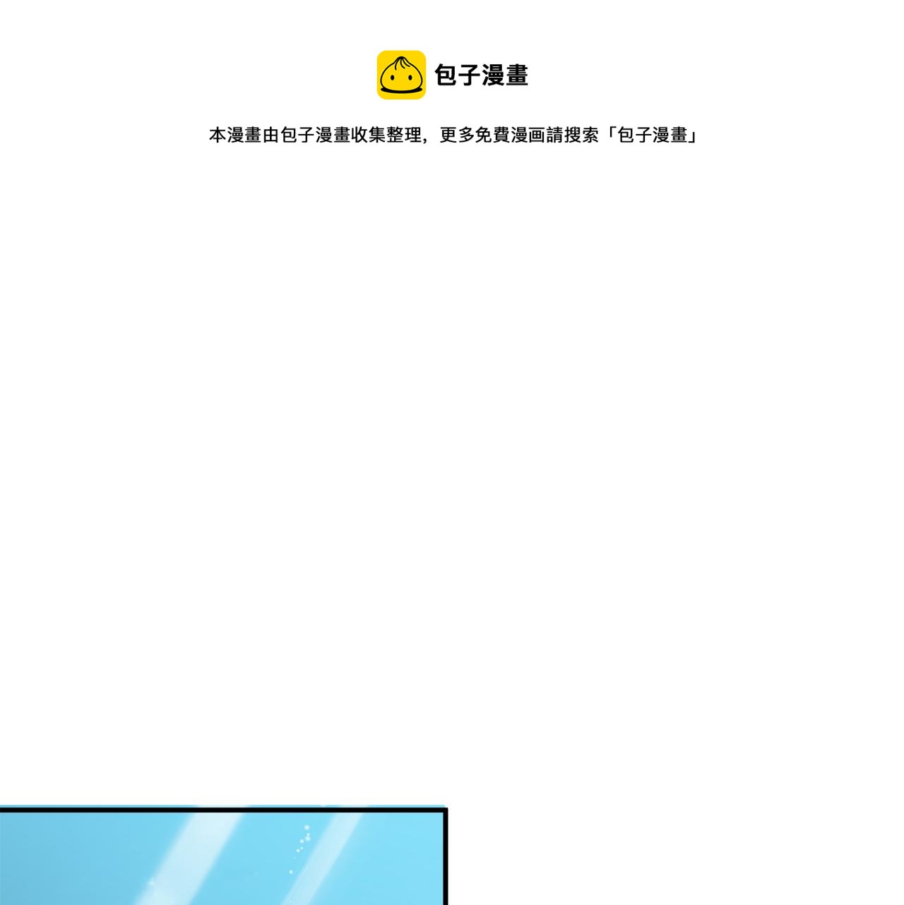 第63话 坦诚相待(1/3)-第65话