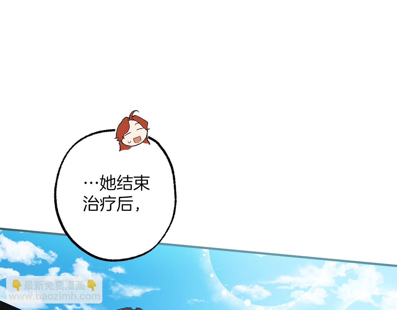 第63话 坦诚相待(1/3)-第65话