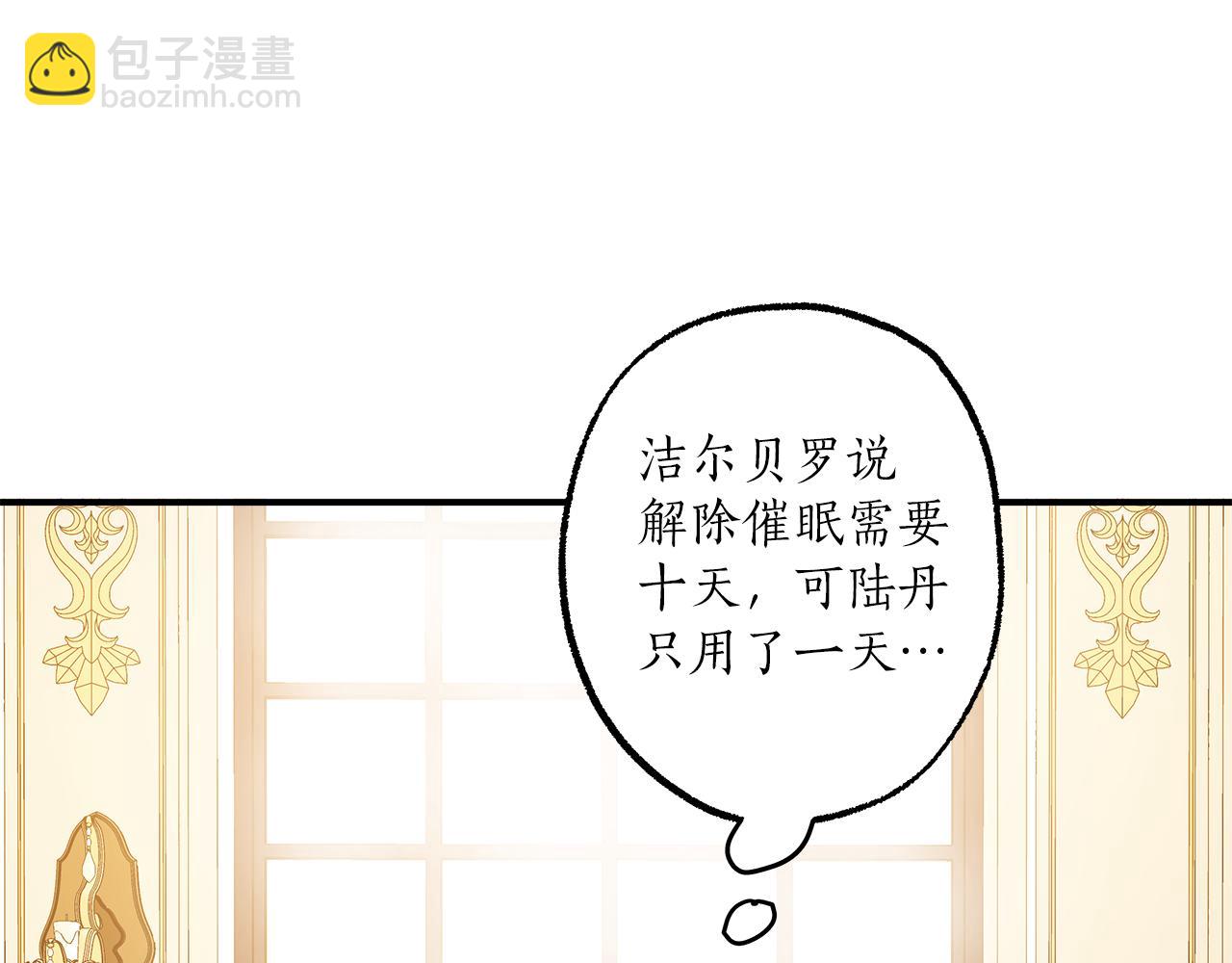 第63话 坦诚相待(1/3)-第65话