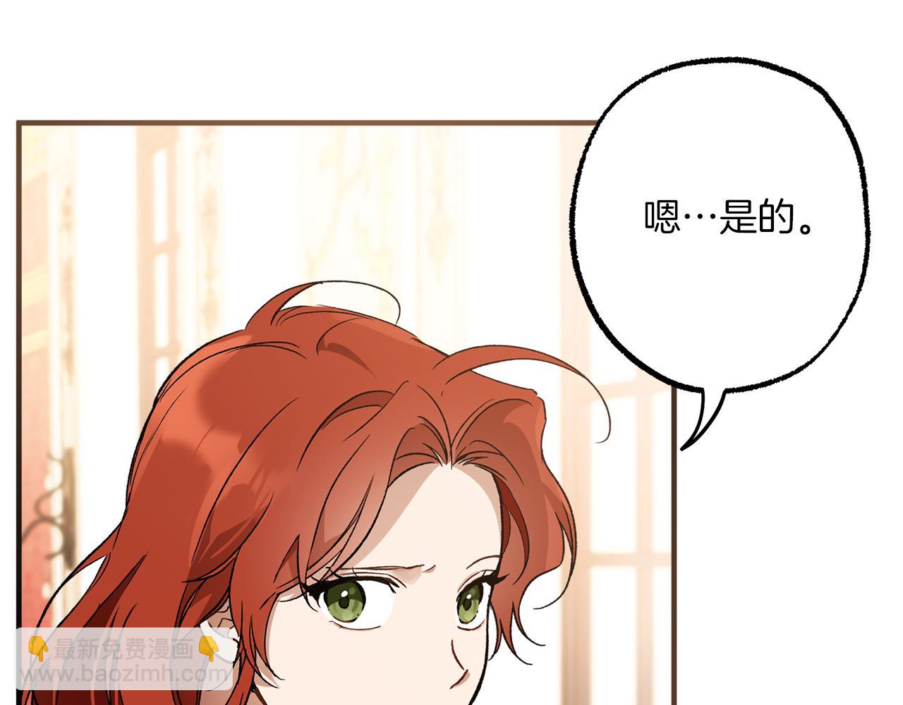 第63话 坦诚相待(1/3)-第65话