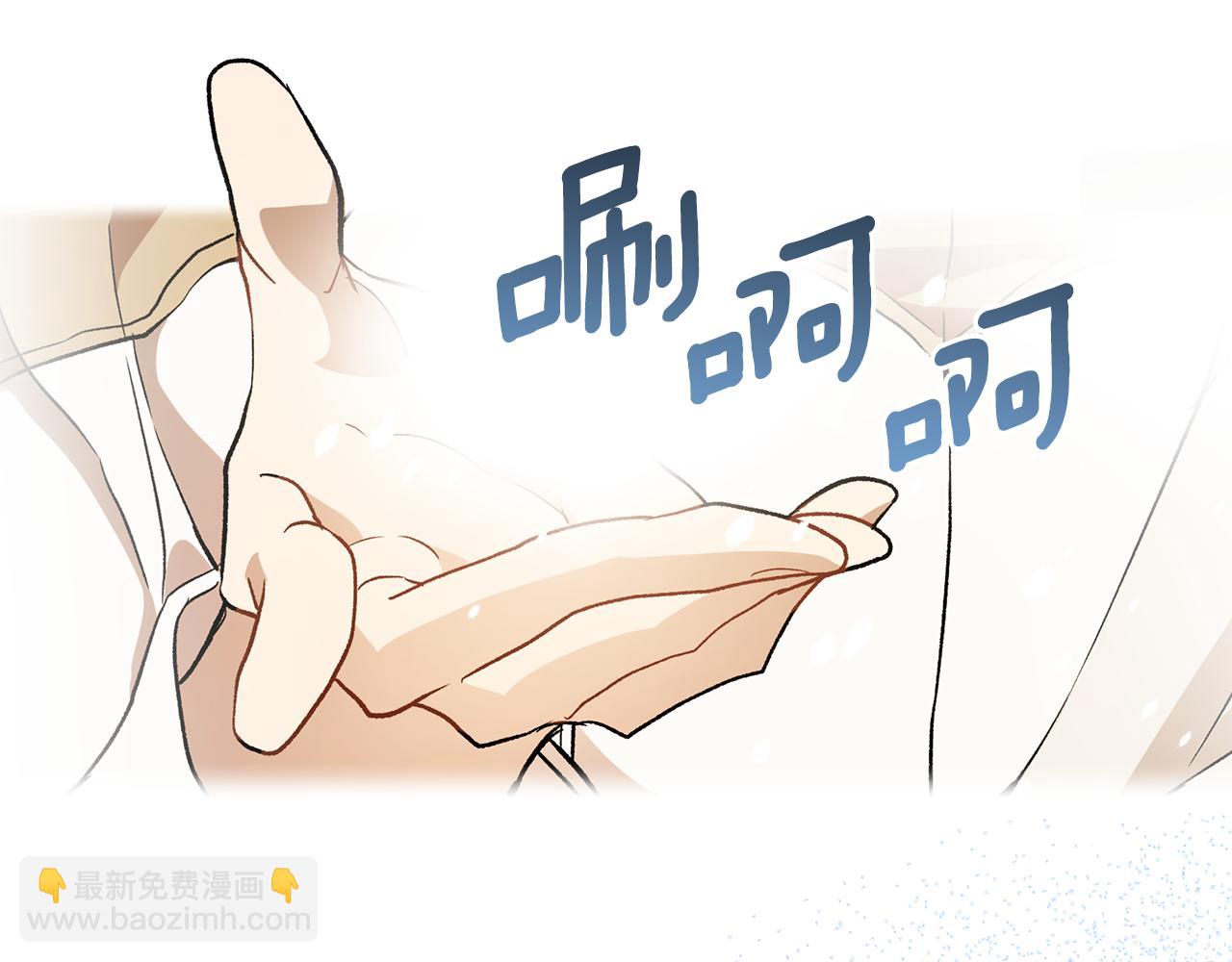 第63话 坦诚相待(1/3)-第65话