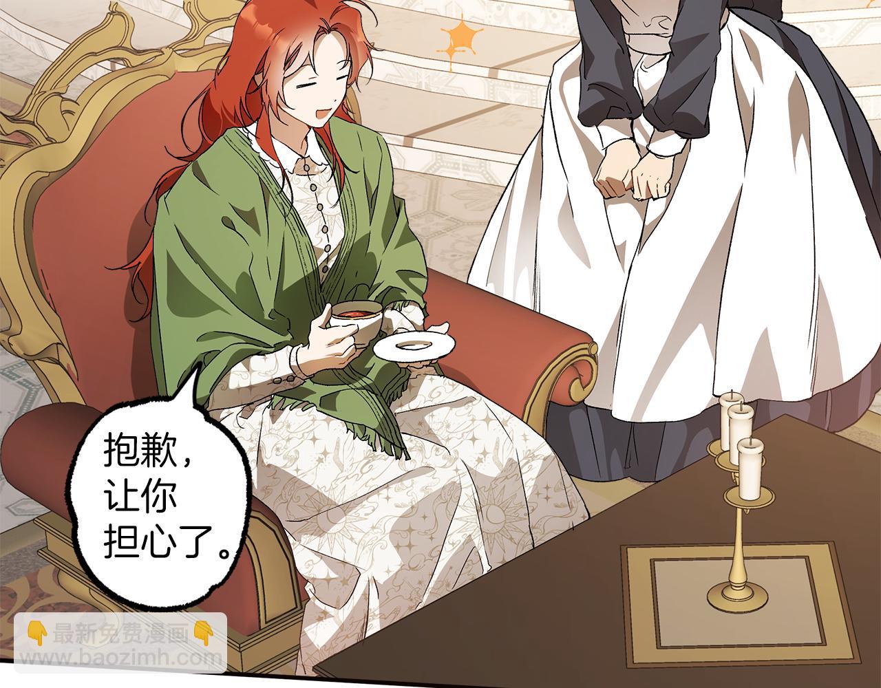 第63话 坦诚相待(1/3)-第65话