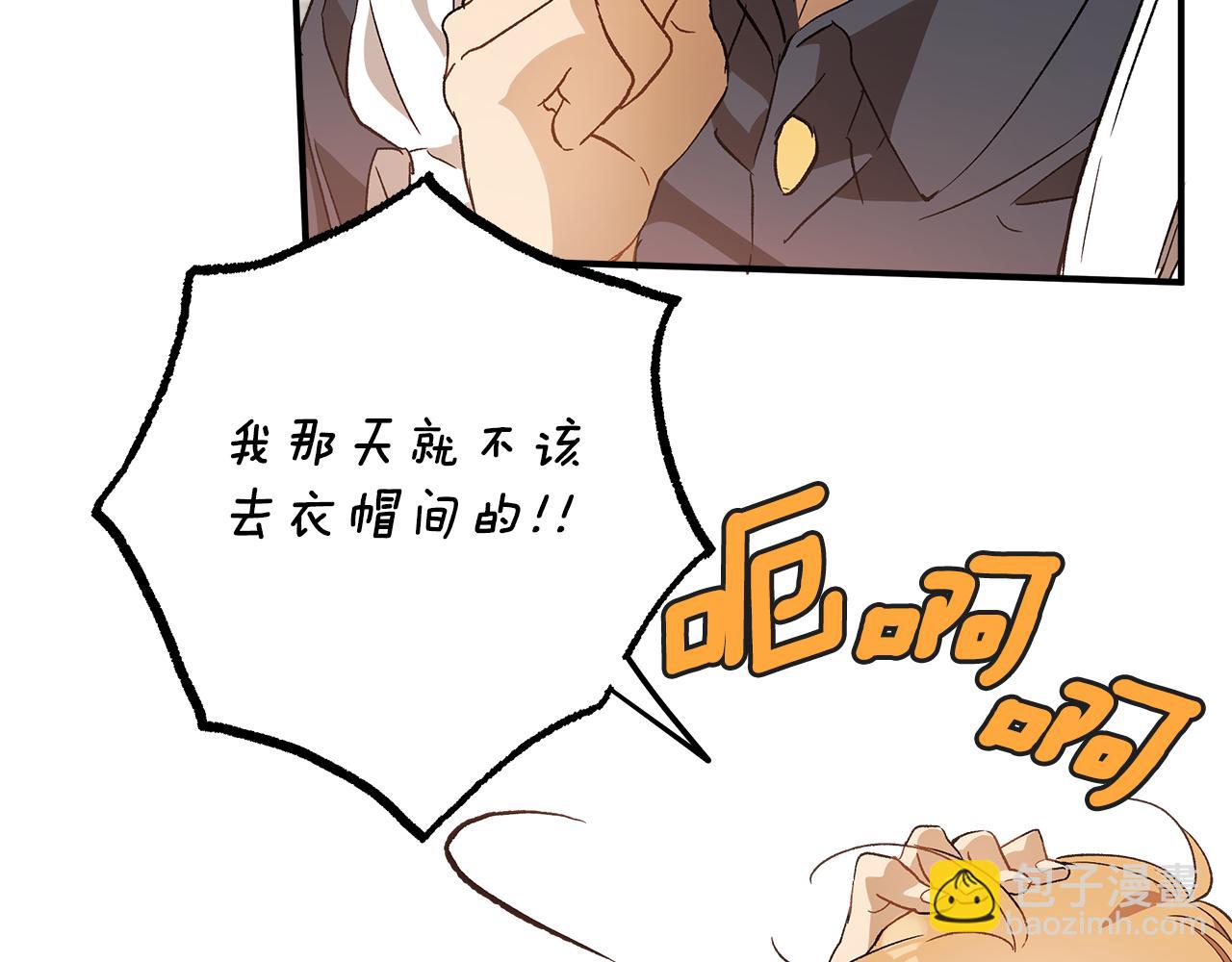 第63话 坦诚相待(1/3)-第65话