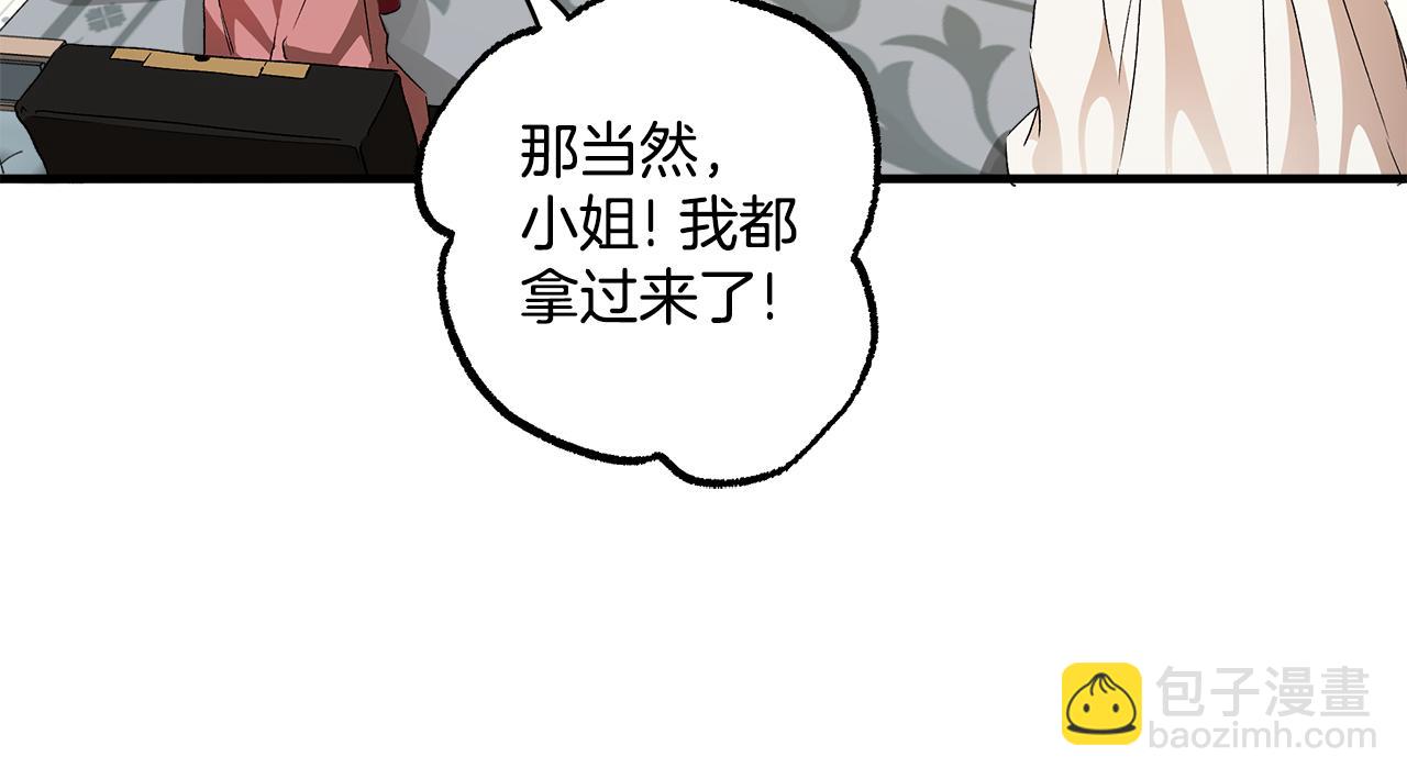 第65话 铲除障碍(1/3)-第67话