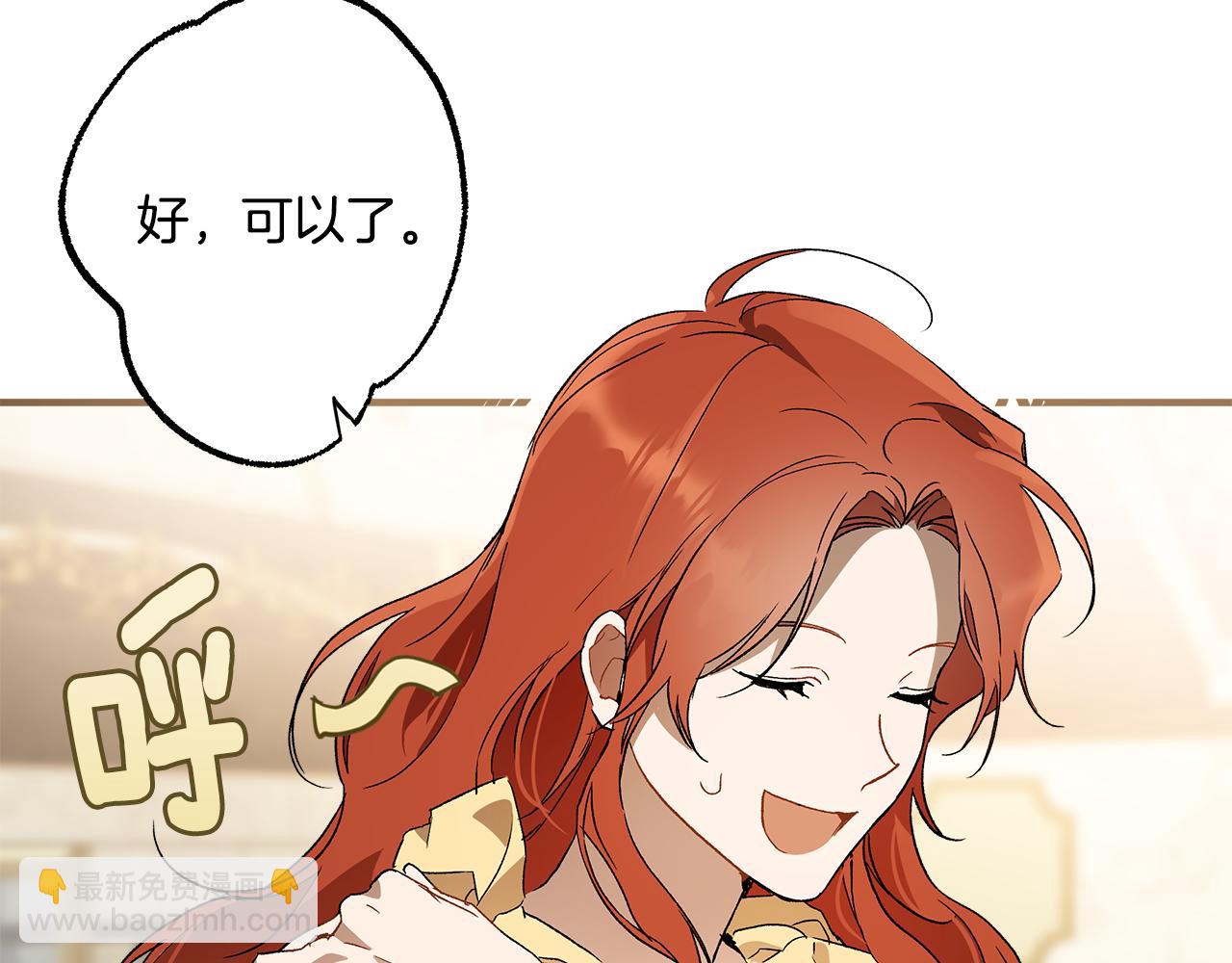 第65话 铲除障碍(1/3)-第67话