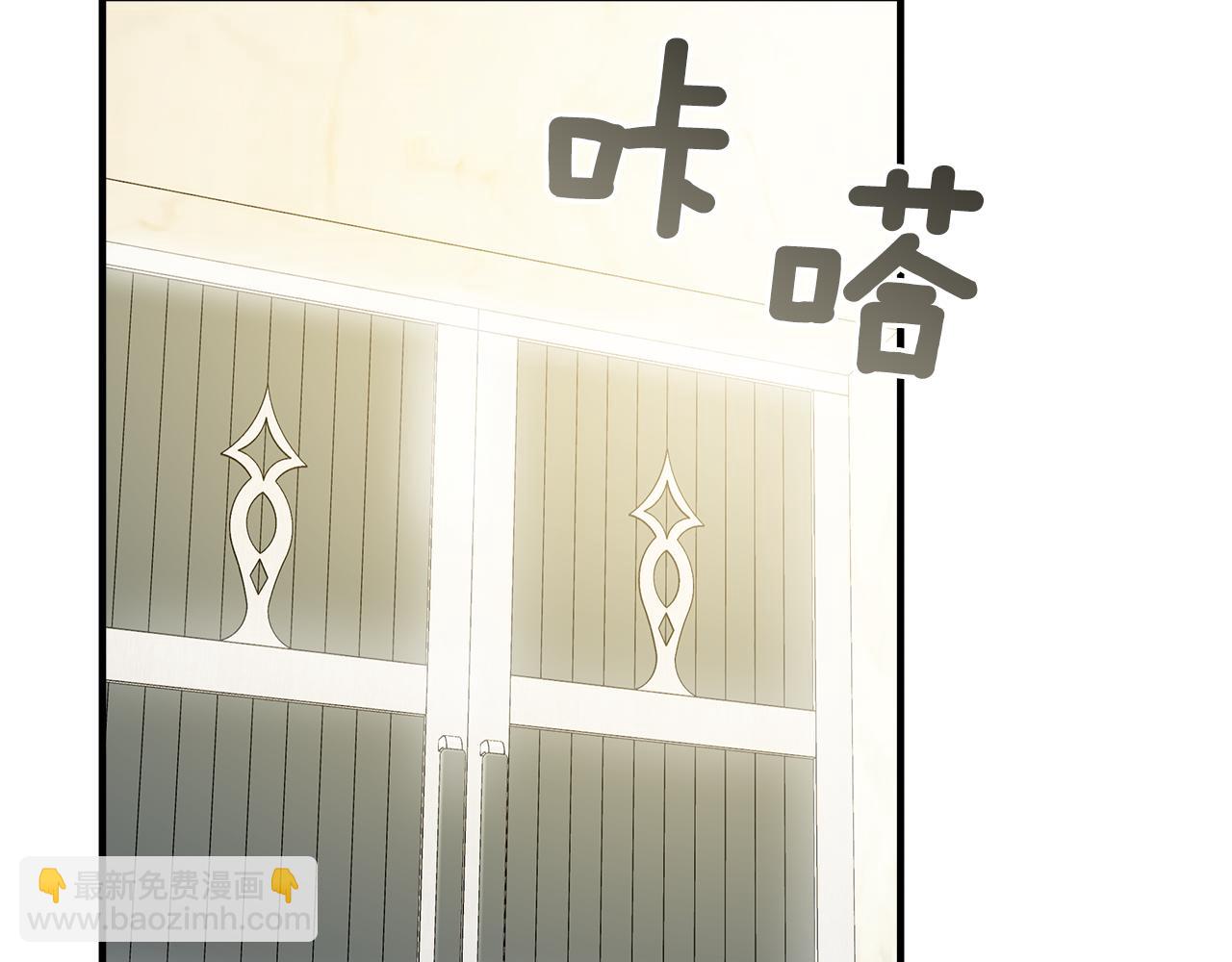 第65话 铲除障碍(1/3)-第67话