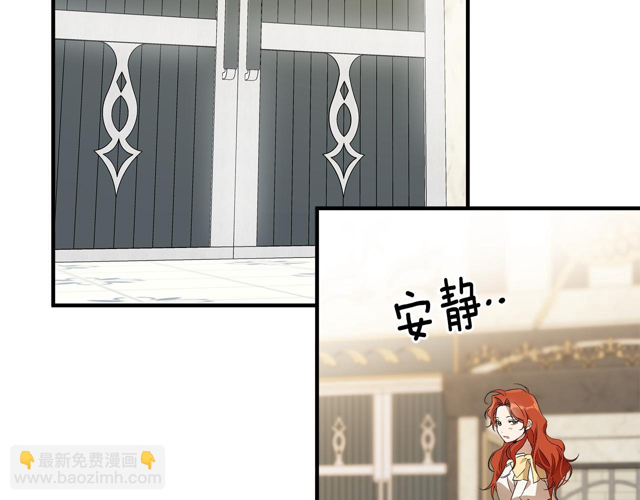 第65话 铲除障碍(1/3)-第67话